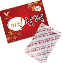 따쉼핫팩, 65g