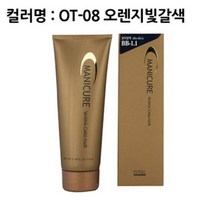 허브몰 / A_이브셀 베니하 헤어 매니큐어 240ML 오렌지빛갈색, 단일 수량