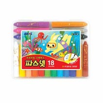 아모스 파스넷 크레파스 18색, 단품