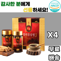 활력홍삼정 세트 6년근 농축액 벌꿀 분말 뉴질랜드산 허니 앤 레드진생 액상차 red ginsen 남녀노소 누구나 10대 20대 30대 40대 부모님 감사 효도 선물 청소년 직장인, 4세트, 2병