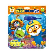뽀로로 미니퍼즐2 3500