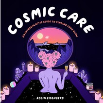 Cosmic Care: An Intergalactic Guide to Finding Your Glow Hardcover, Chronicle Books