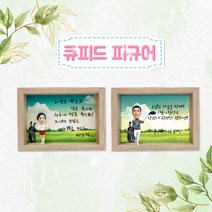 아바타피규어 주문제작 골프 피규어 액자홀인원 싱글패 이글패 우승 우승패 트로피 감사 감사패 기념 기념패 공로 공로패 선물, A폰트, 남자, 우드