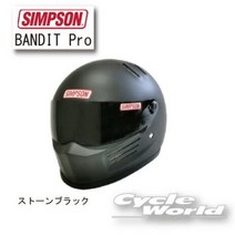 정규품[내일락 대응][SIMPSON]BANDIT Pro《스톤 블랙》심슨 밴디트 프로 풀 페이스 헬멧 블랙 블랙 블랙 가격 개정 전 입하분[오토바이 용품]
