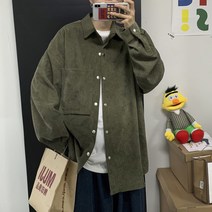 와이케이하우스 남성 셔츠 깡패 조폭 건달 코듀로이 셔츠 코트 커플 순색 루즈한 캐주얼 학생