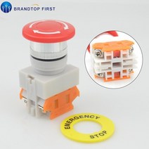 엘리베이터 버튼 승강기 22mm red 1no1nc2no 비상 정지 푸시 스위치 ac 660v 10a 스위치 장비 리프트 래칭 자동 잠금, 2아니