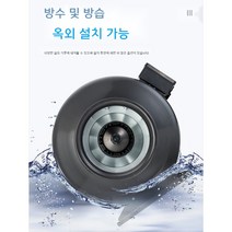 업소용 고깃집 고기집 배기 파이프 시로코 팬 휀 기름받이 환기구 연결 닥트 환풍기 송풍기