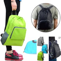 접이식 백팩 차콜 그레이 소형배낭 접이식배낭, 그린