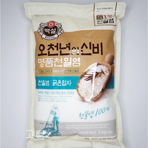 백설 오천년의 신비 명품천일염, 1개, 3kg