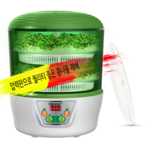집에서콩나물 가정용식물재배기 숙주나물 콩나물 재배기 기르기 키우기 세트 기계 요구르트 막걸리, 초록(압력판 포함)