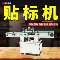 라벨날인부착기 반자동 라벨 머신 날인 바코드 라벨러 핸드라벨기 스티커부착기 인쇄기 식품포장기 라벨링 바코드 기계 휴대용, TB-1