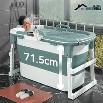 1인 이동식 사우나 욕조 간이 성인 반신 깊은 가정용 접이식 욕기, 민트(기본형)