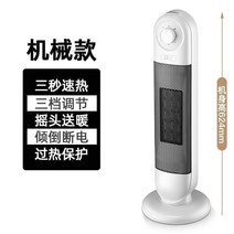 가정용 사무실용 업소용 공장용 온풍기 세로형 히터 팬히터 미니 냉난방기 캠핑용 무선 충전식 난방가구 저전력 산업용 온열기 농업용, C, 단일사이즈