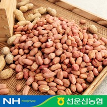 [선운산농협] 22년 햇 국내산 고창 생 알땅콩 1kg, 1개