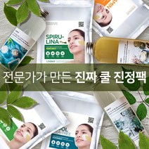 린제이 프리미엄 비타민 콜라겐 티트리 모델링팩 외 19종, 엄청 큰 AC컨트롤앰플 토너 500ml