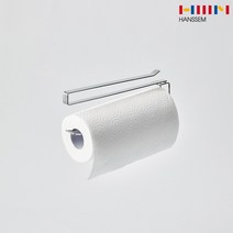 한샘(생활) 한샘 S.O.K 올스텐 행잉 키친타올 걸이, 선택완료, 한샘 0215212 올스텐 행잉 키친타올 걸이