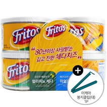 코스트코 프리토스 체다 치즈 & 할라피뇨 딥소스1020g (255.1g x 4개) + 이케아 봉지클립(대) 1P 나쵸 소스