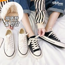 에스비피 여자 여성 4cm 키높이 털운동화 털부츠 캔버스화 털스니커즈 털신발 겨울 기모 털 운동화 스니커즈 여성털운동화 여성털부츠 여성캔버스화 SBP11111201