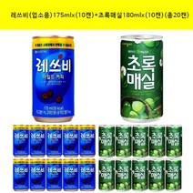 [롯데레쓰비(업소용)175mlx(10캔)+초록매실180mlx(10캔)(총20캔), 단품, 단품