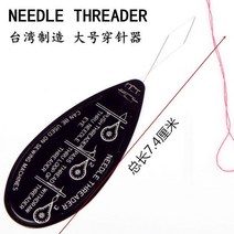 바늘 스레더 모든 바늘 크기에 적합 손 또는 기계 재봉 및 공예용 간단한 와이어 루프 도구 diy 스레더, 10PCS, 8x2.4x0.1CM, 알류미늄