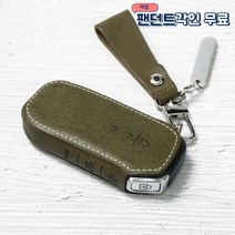 기아 신형 K5 DL3 쏘렌토 MQ4 하이브리드 K8 스포티지 NQ5 키케이스 키홀더, 리츠S K-08 7버튼(올리브)