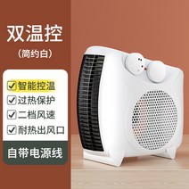 난방기 온풍기 소형 소형 솔라온풍기 실내 전기난방기 에너지절약 미니구이, 옵션02