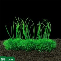 관상어 용품 연꽃 잎 수족관 장식품 시뮬레이션 풍경 액세서리 수생 1 개/묶음, [02] 브라운, [01] S, 02 브라운_01 S