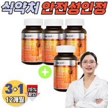 고용량 비타민비군 리보플라빈 티아민 이노시톨 비오틴 FOLICACID 40대 50대 여성종합영양제 복합체 B-COMPLEX 캐나다, 상세페이지 참조, 상세페이지 참조, 상세페이지 참조, 상세페이지 참조, 상세페이지 참조
