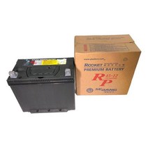 TOG952535축전지 RP45-12 로켓트배터리 세방전지 12V45AH, 단일옵션