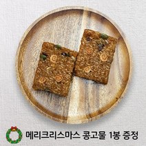 소문난떡집 아침대용떡 수제 약밥 추석선물세트 20개