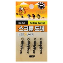 해동 스크류 도래 HA-842 돌돔낚시 연결구 바다 갯바위 대물낚시 채비 스냅도래 핀도래 회전도래 도래추