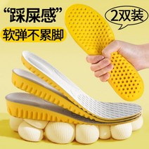 무지외반증 족저근막염 소건막류 지간신경종 깔창 테이핑 아치 키퍼 슬리퍼 내성 발톱 새끼 발가락 골절 깁스, 2.5CM, 39