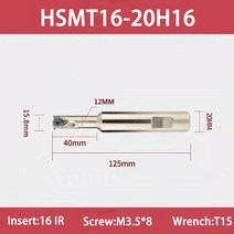 호환 HSMT 싱글 에지 스레드 밀링 커터 바 머시닝 센터 HSMT20-20K16 CNC 내부 외부, 05 HSMT16-20K16