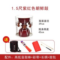 사물장구 장구 사물놀이 국악 악기 풍물놀이 무용 입문용, 1.5피트+전체액세서리( 직경39 높이45)