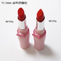 11.1mm립스틱실리콘몰드-베이직b