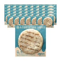 미트리 소스담은 닭가슴살 스테이크 크림치즈 130g, 40개