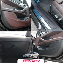 (루이카) 콘보이 BMW 4시리즈 그란쿠페 G26 인조가죽 스크래치방지커버 도어커버 자동차용품, 1.가죽도어커버, 다크브라운, BMW 4시리즈그란쿠페G26