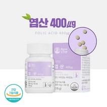엽산제 엽산 임산부 영양제 추천 엽산 효능 엽산 400 태아 신경관 발달 비타민B6 b12 수유부 임신초기 임신중 남자 여성 아미노산 유기농 부원료 소형 알약 정제, 1개 사은품약통케이스증정