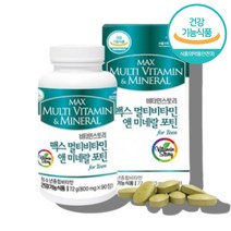 청소년 어린이 초등학생 중학생 수험생 고등학생 포틴 대용량 기초건강 종합 영양제 멀티 비타민 미네랄, 키즈 멀티비타민 90정 x1통