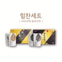 힘찬마루 와우진액, 1.5박스