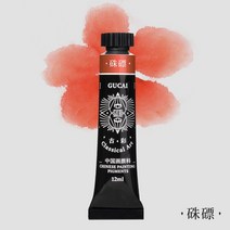 석채 물감 루벤스 고대색 국화 안료 세트 국화 안료 단일 색세트 국화 안료 흑백 산수화, 주리(단일 지점), 하나의
