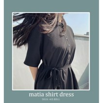 마티아 [당일발송]애견미용가운 카라 원피스 애견미용사복 마띠아 애견미용원피스