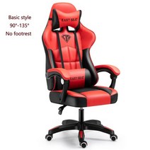 2021 게임 의자 편안한 컴퓨터 의자 sillas gamming 인터넷 카페 게이머 소녀 의자 책상 의자 홈 회전, 13 Basic style