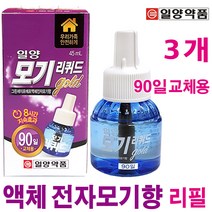 일양약품 모기리퀴드(90일) 그린세이프 액체모기향 리필, 3개