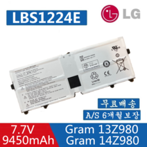 LBS1224E 배터리 LG gram 17Z990 13Z970 14Z970 15Z970 15Z975 노트북배터리