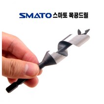 목공드릴 6mm~24mm 목공용 드릴날 나무기리 목공기리 드릴 날 목공드릴날 나무 목재 합판 구멍 홀 뚫기 홀쏘 홀쇼 홀소바이메탈 홀캇타 홀커터 홀컷터, SAMTO 목공드릴 17mm