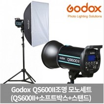 고독스 QS600II 1SET/스튜디오 조명 스트로보/사진 소품 제품 촬영 카메라 셀프 스튜디오 사진관 바디프로필 댄스 인물 촬영조명세트
