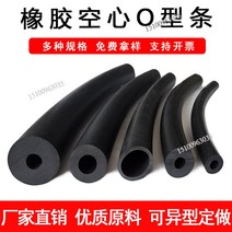 고무발포보온재 아티론 배관 파이프 발포제 접착제, 고무 원형 11 x 6mm