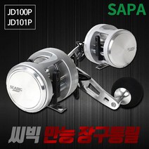 배스릴 배스낚시릴 선상용릴 민물루어낚시 우럭 낚시 베이트릴 장구통릴, JD-100P(우)