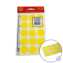 원형스티커 지름25MM 7매 노랑색 팬시스티커 팬시용품 사무용스티커 문구도매